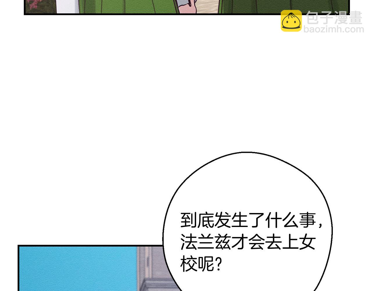 第34话 玛丽安的怀疑135
