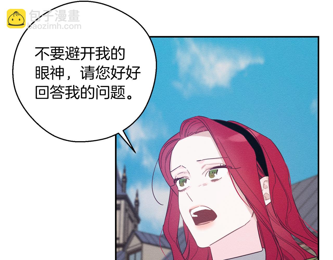 第34话 玛丽安的怀疑138