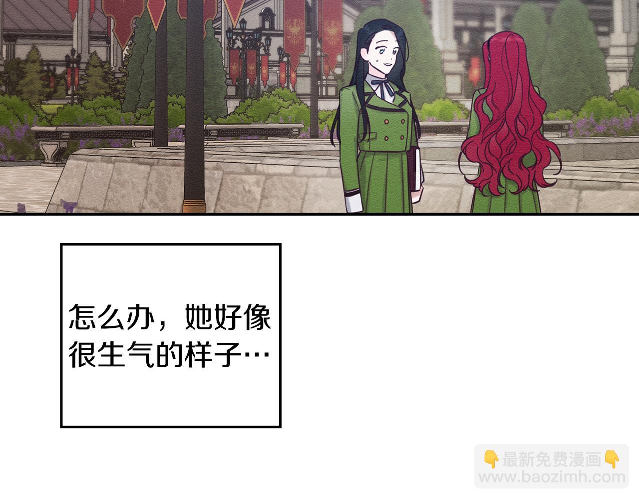 第34话 玛丽安的怀疑141