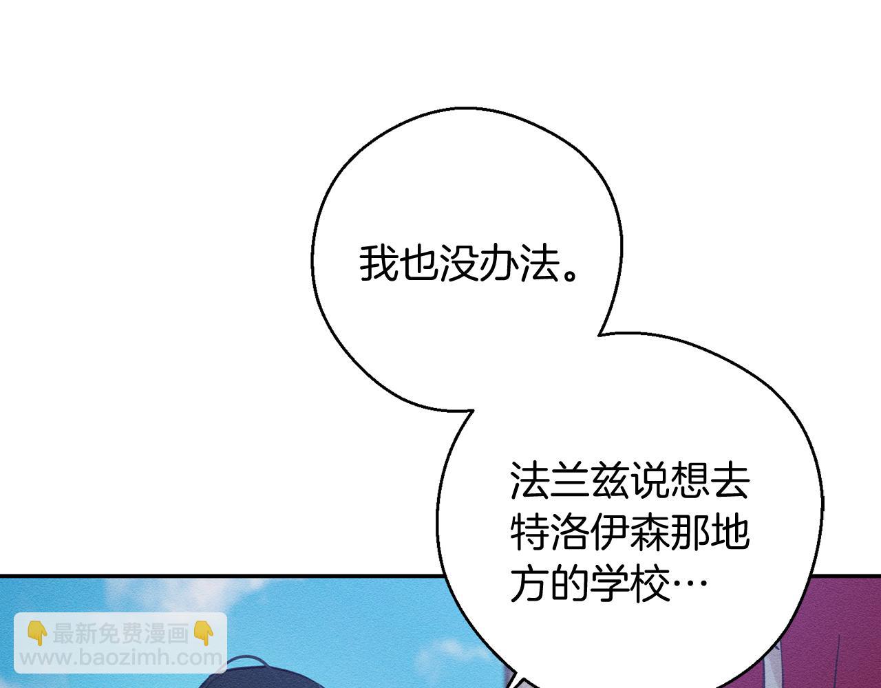 第34话 玛丽安的怀疑142
