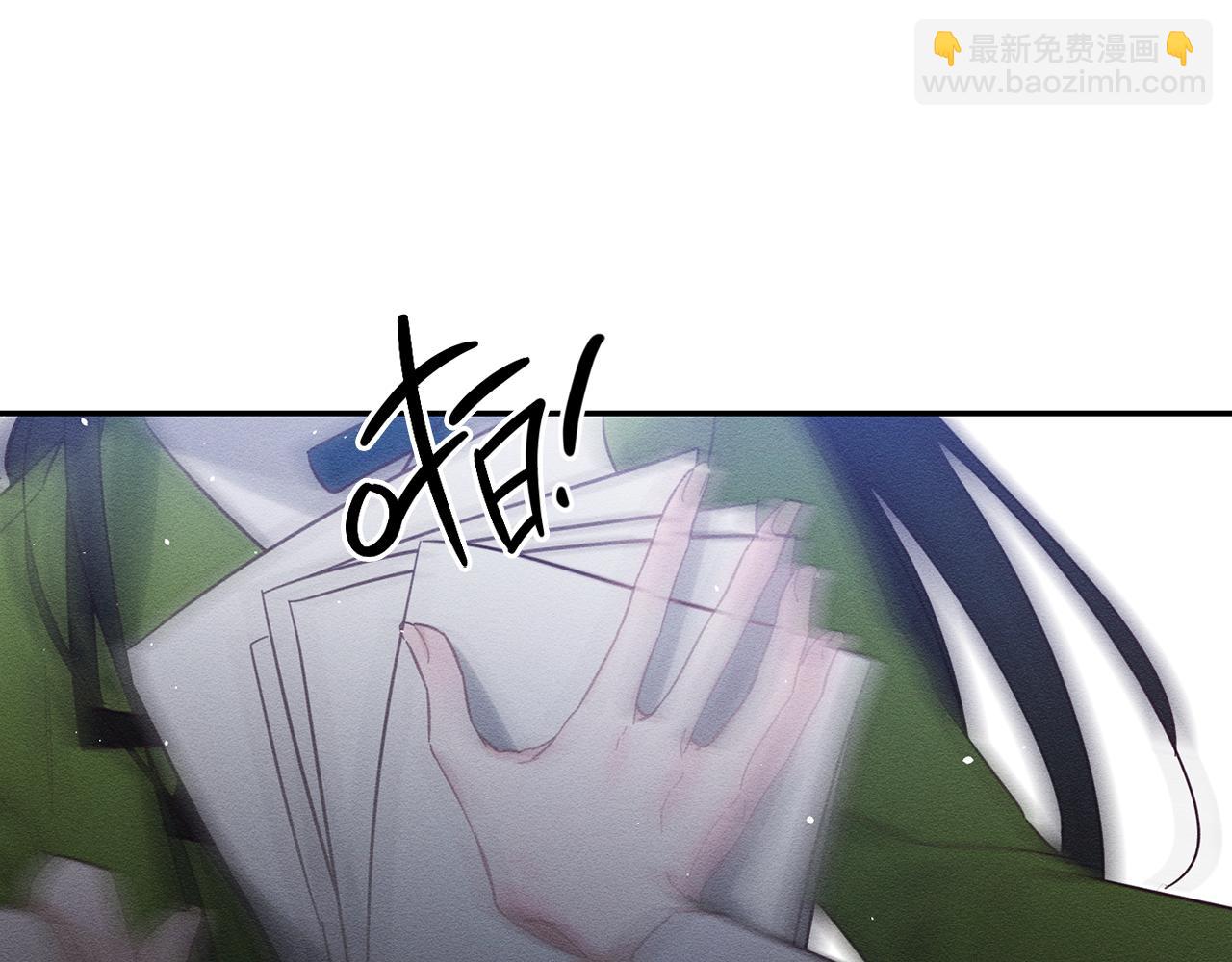 第34话 玛丽安的怀疑145