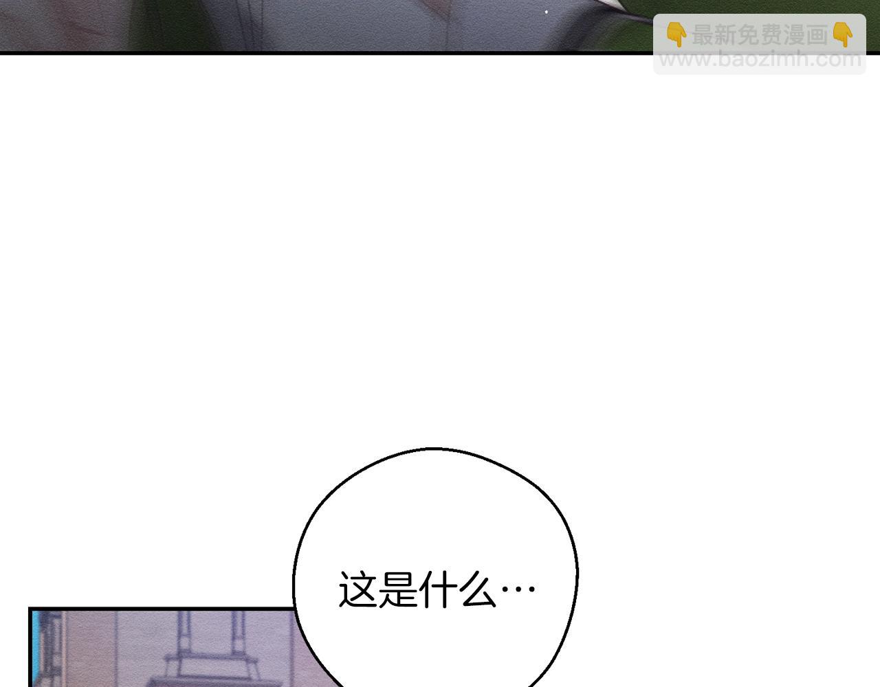 第34话 玛丽安的怀疑146