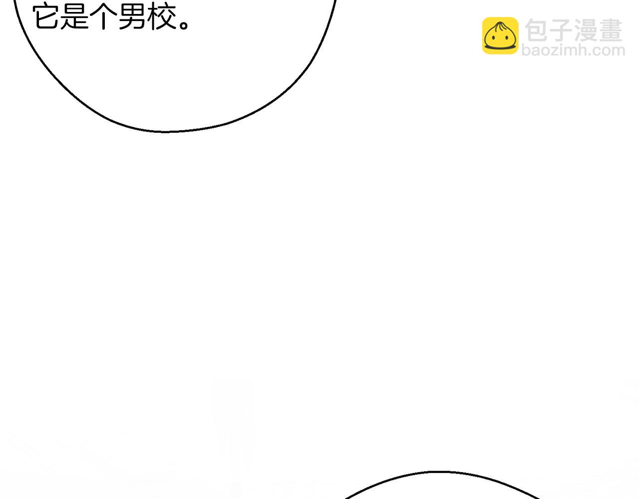 第34话 玛丽安的怀疑150