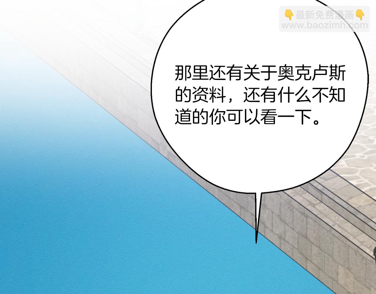 第34话 玛丽安的怀疑151