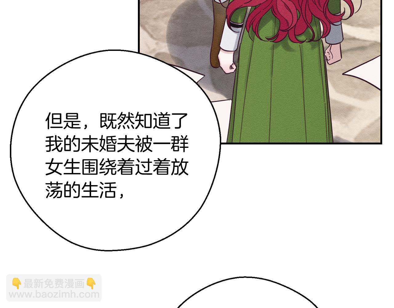 第34话 玛丽安的怀疑172