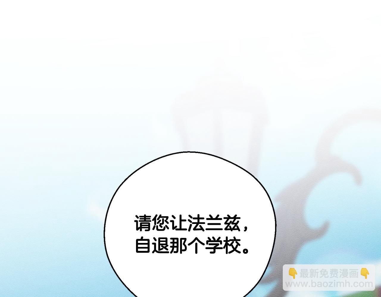 第34话 玛丽安的怀疑174