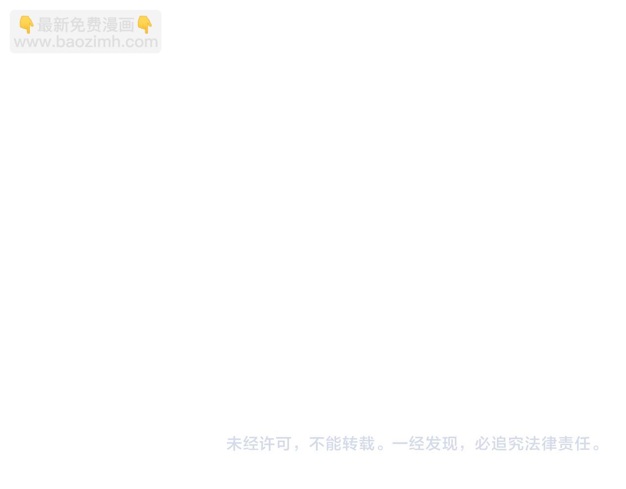 第34话 玛丽安的怀疑179