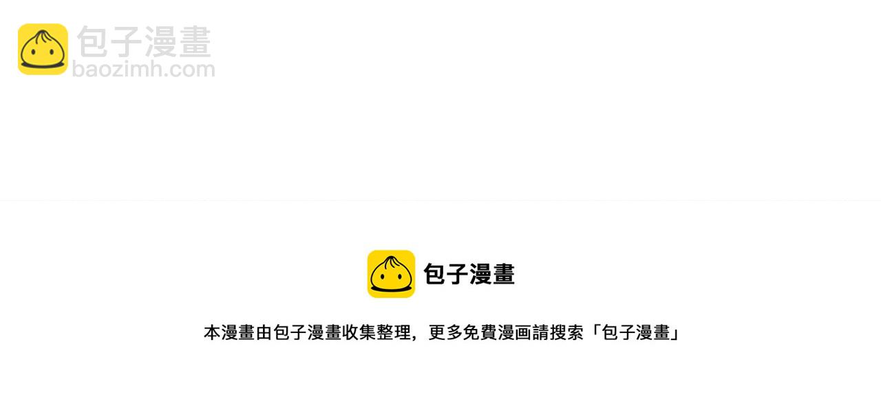 第34话 玛丽安的怀疑180