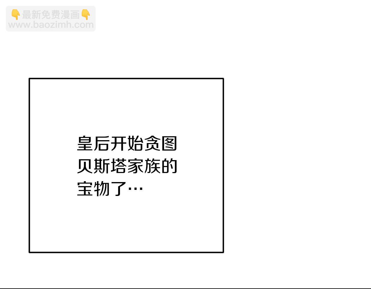 第34话 玛丽安的怀疑27