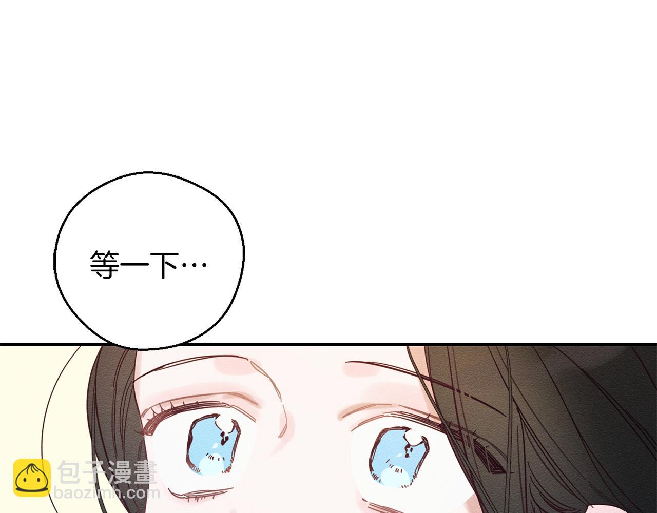 第34话 玛丽安的怀疑38