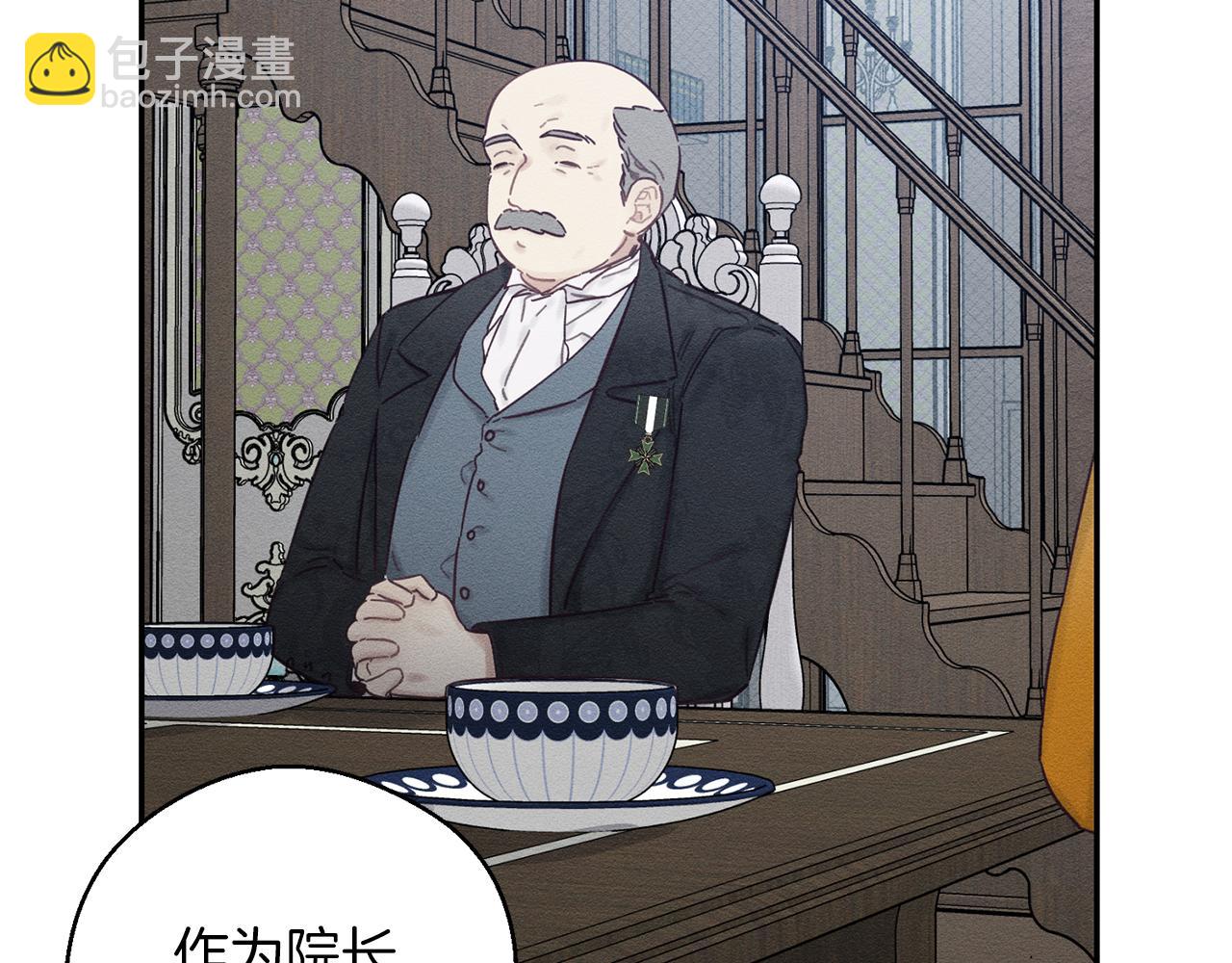 第34话 玛丽安的怀疑4