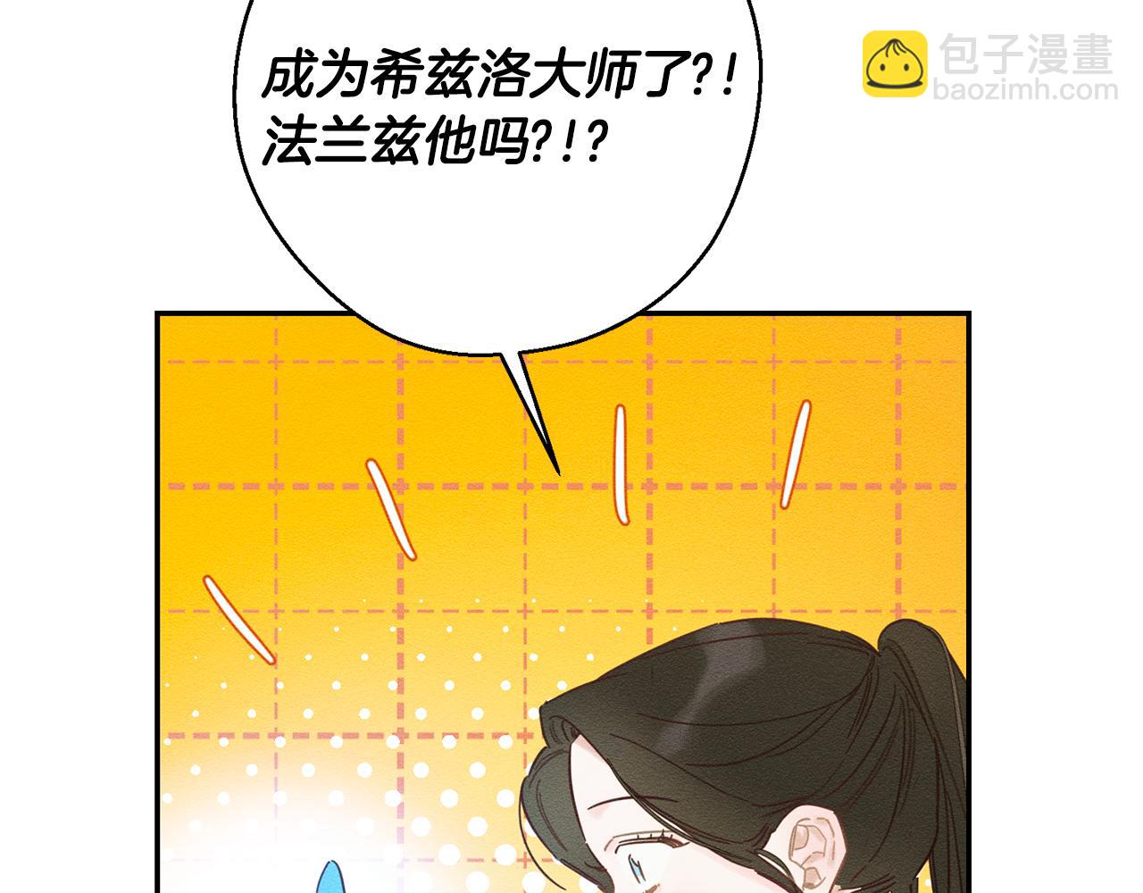 第34话 玛丽安的怀疑40