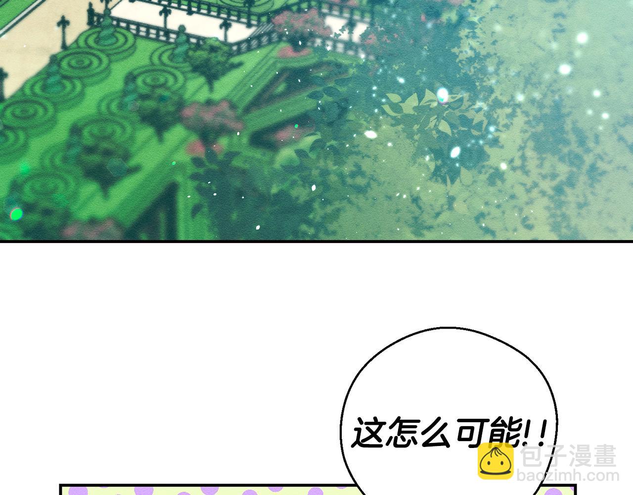 第34话 玛丽安的怀疑56
