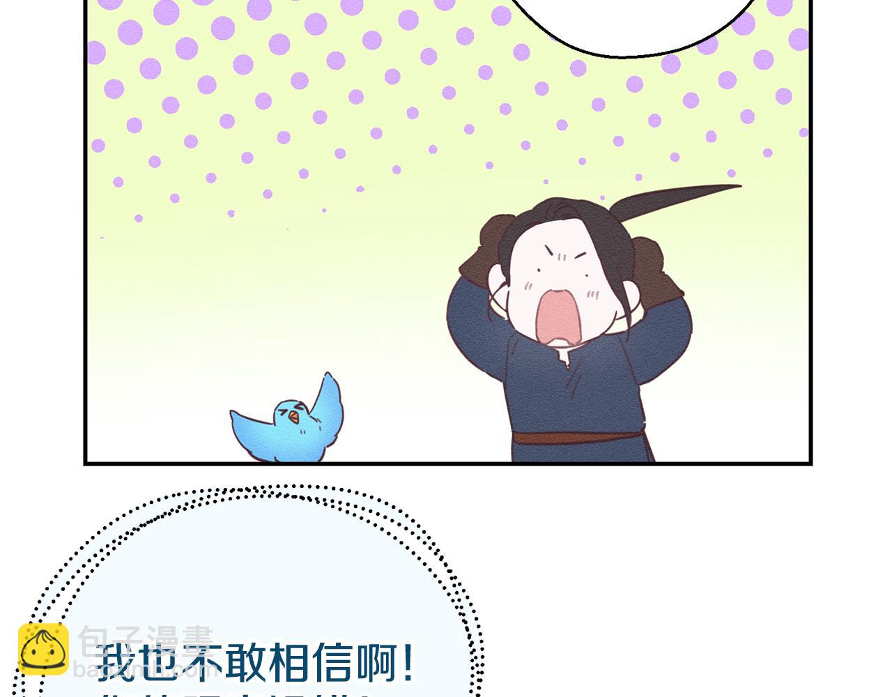 第34话 玛丽安的怀疑57