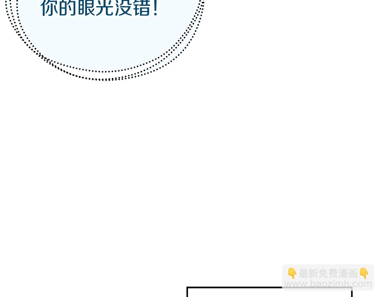 第34话 玛丽安的怀疑58