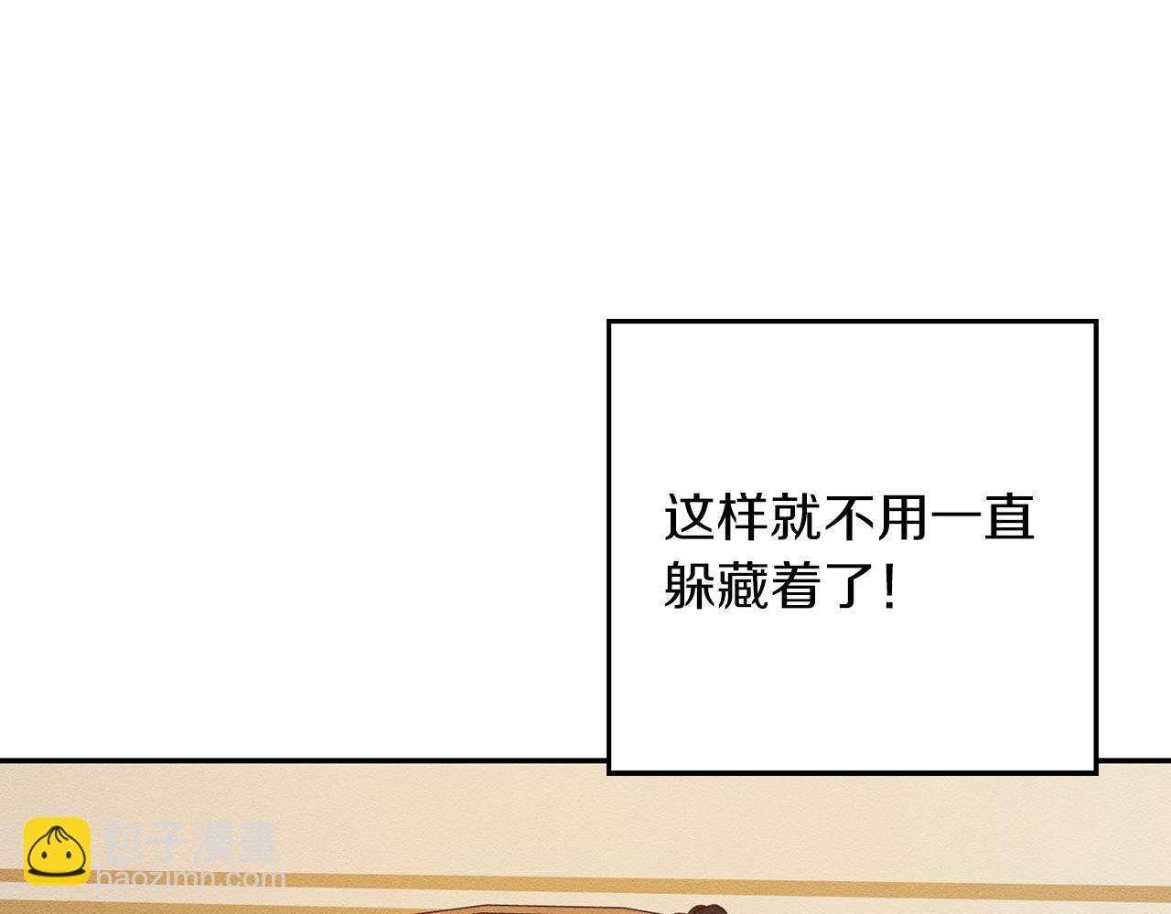 第34话 玛丽安的怀疑62