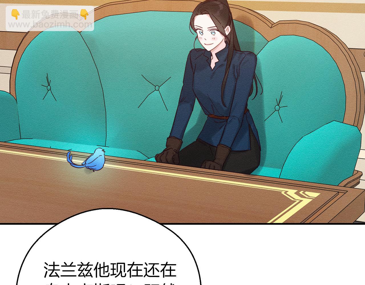 第34话 玛丽安的怀疑63