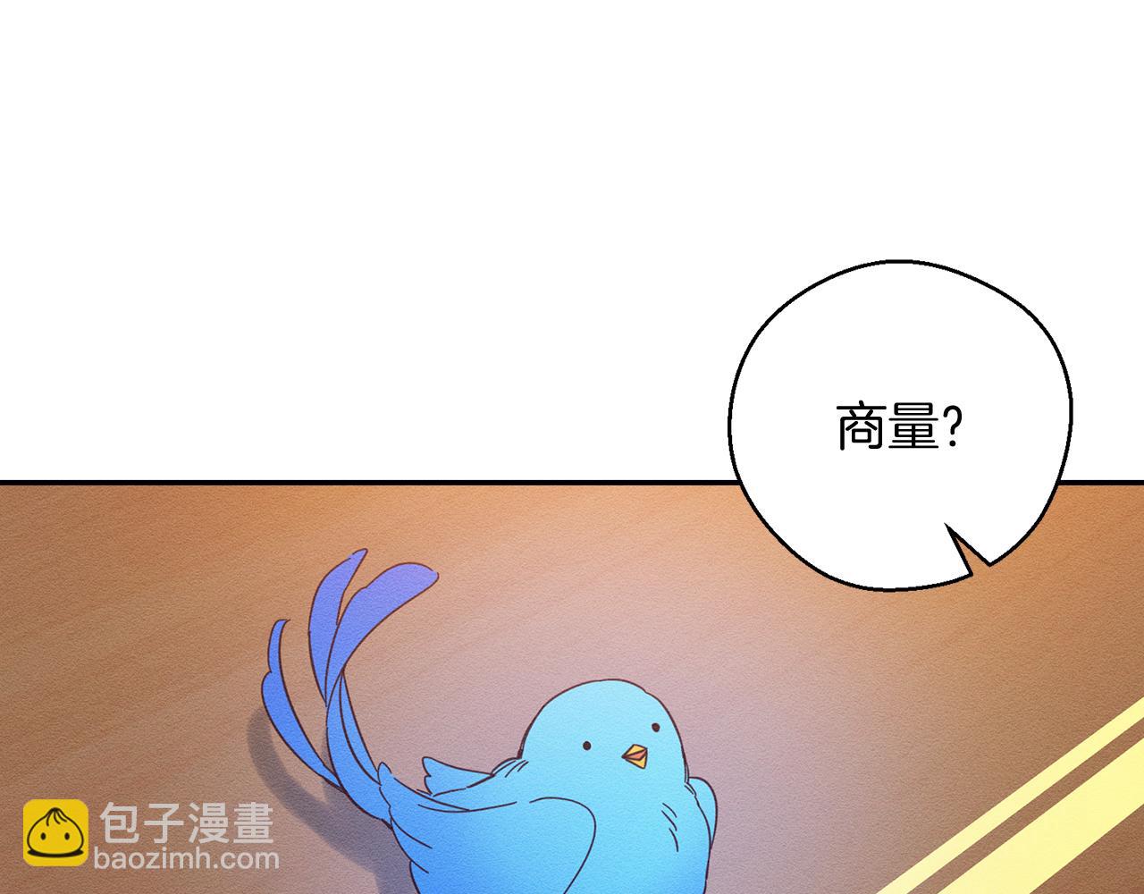 第34话 玛丽安的怀疑65