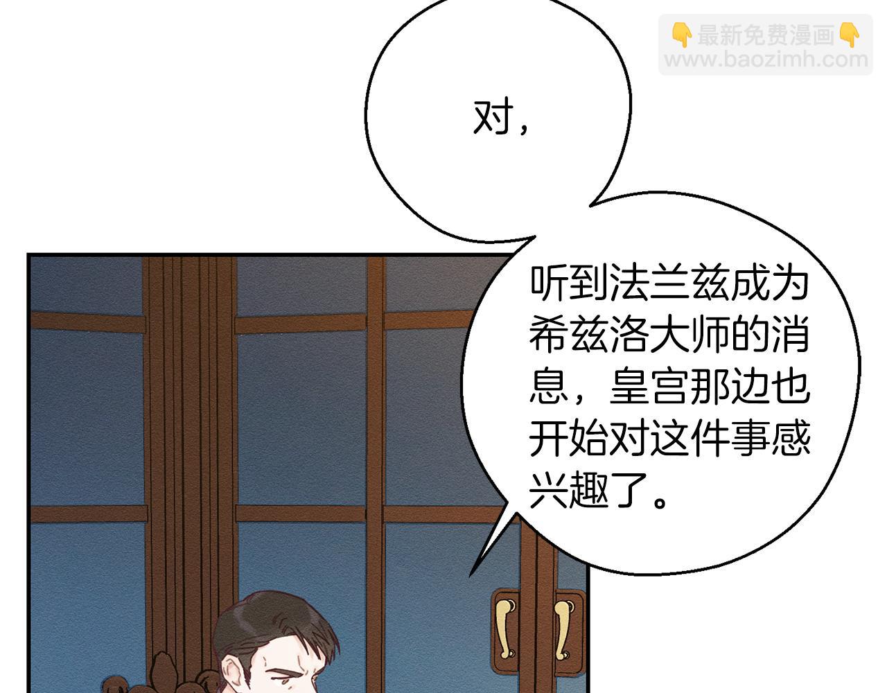 第34话 玛丽安的怀疑67