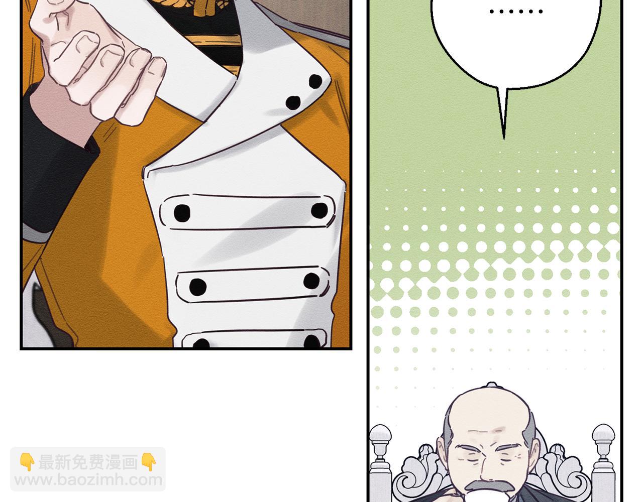 第34话 玛丽安的怀疑7