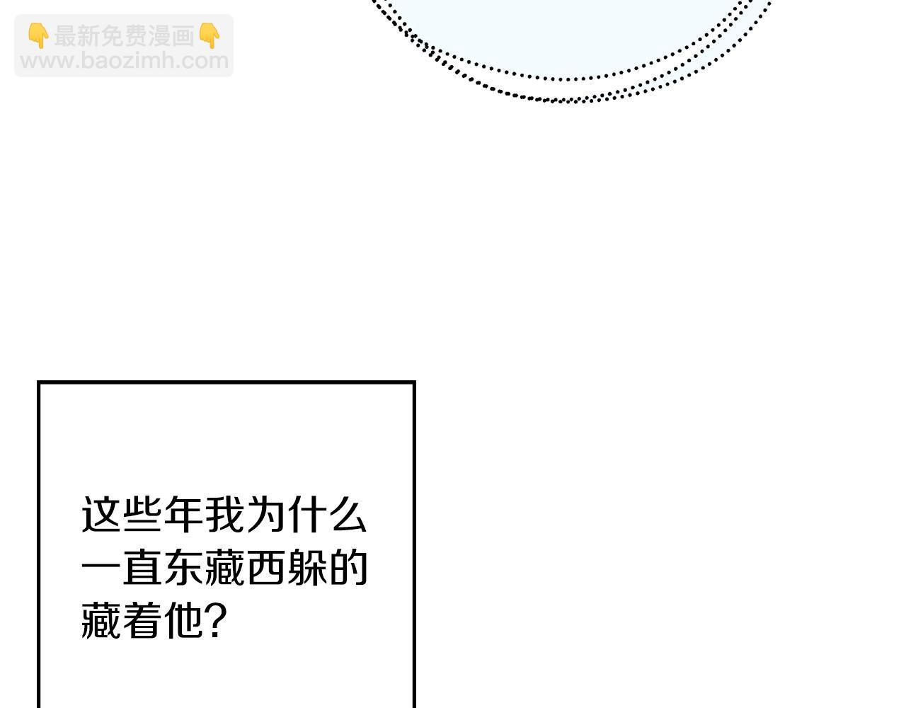 第34话 玛丽安的怀疑77