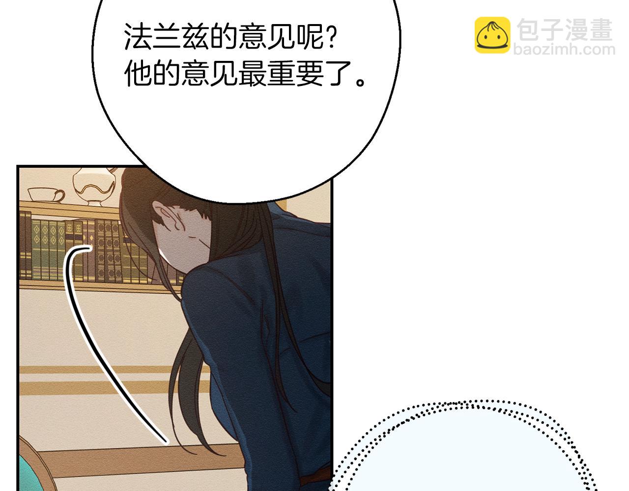 第34话 玛丽安的怀疑80
