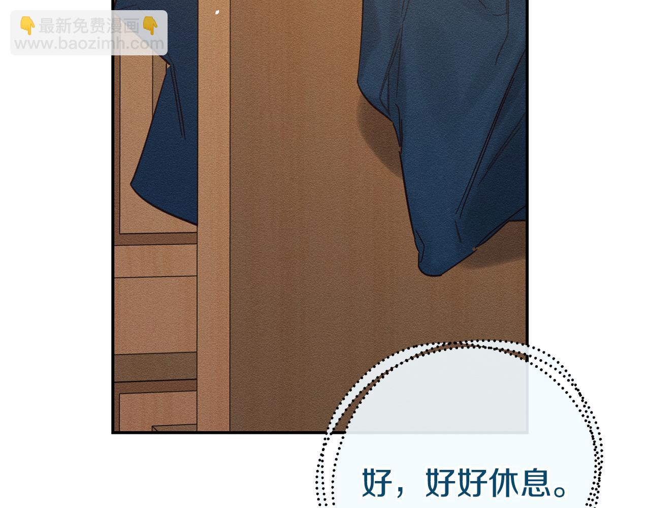 第34话 玛丽安的怀疑87