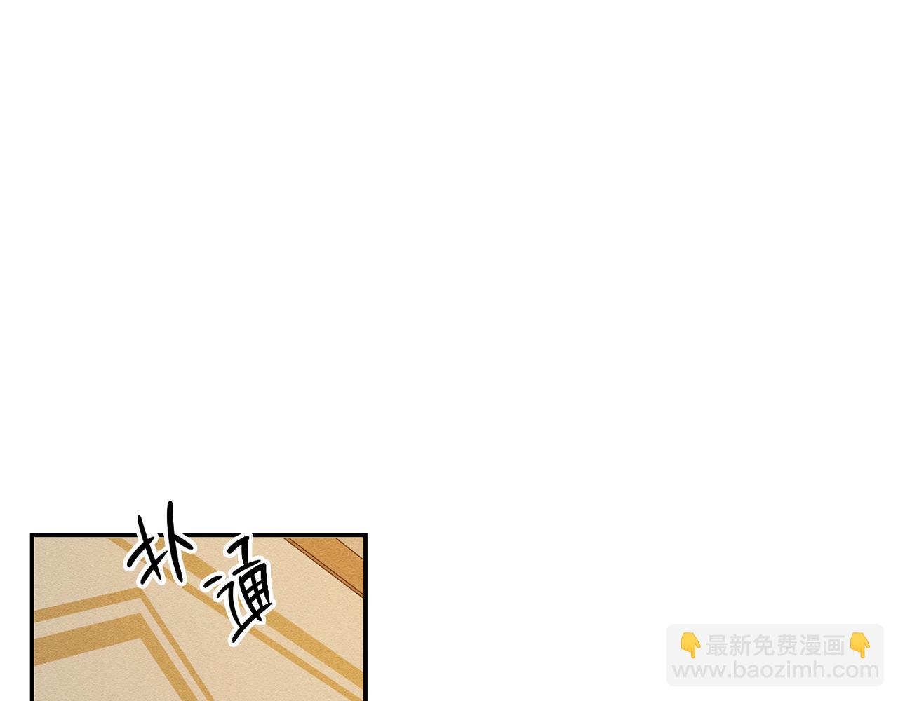 第34话 玛丽安的怀疑89