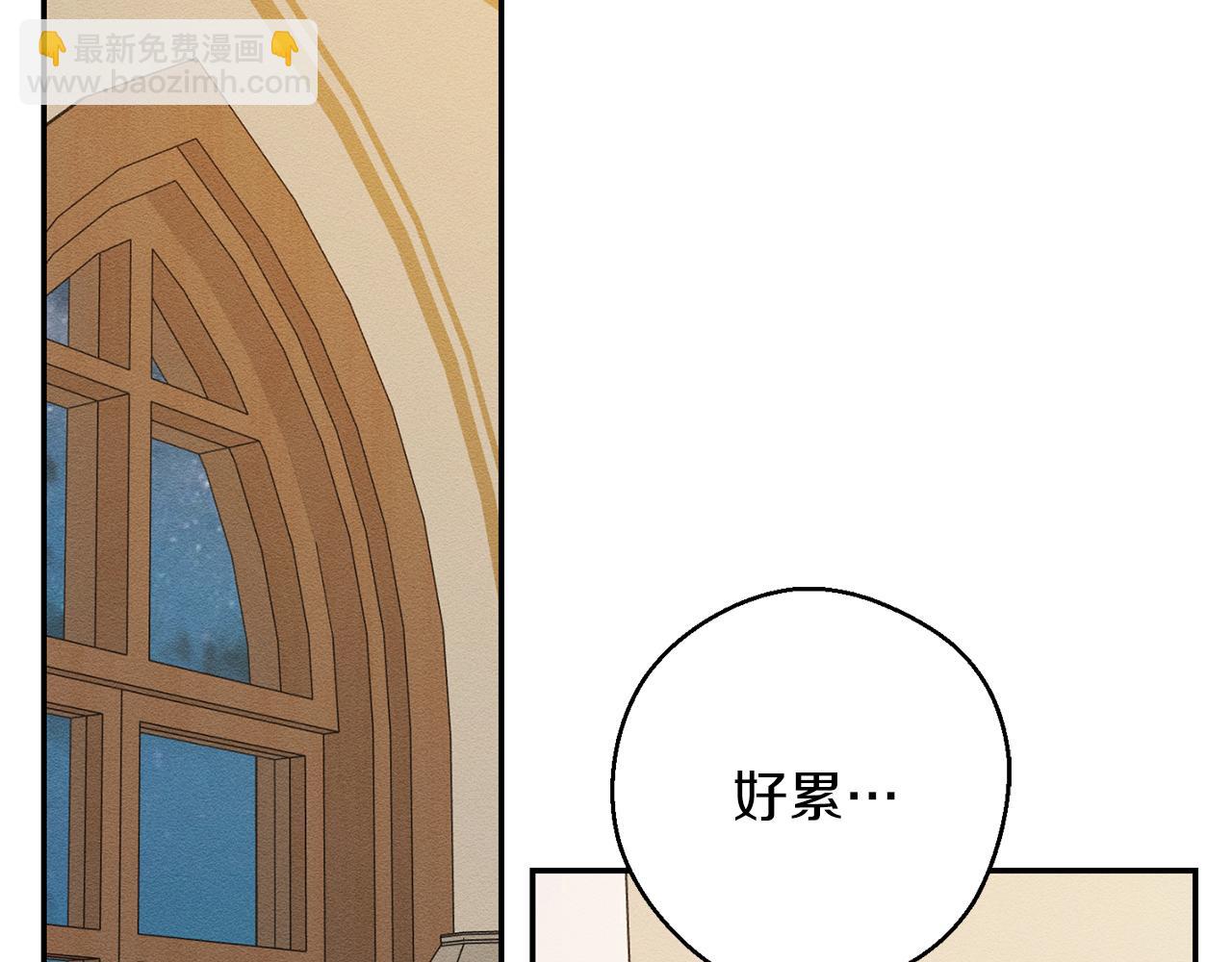 第34话 玛丽安的怀疑90