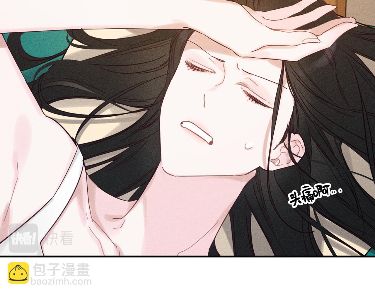 第34话 玛丽安的怀疑94