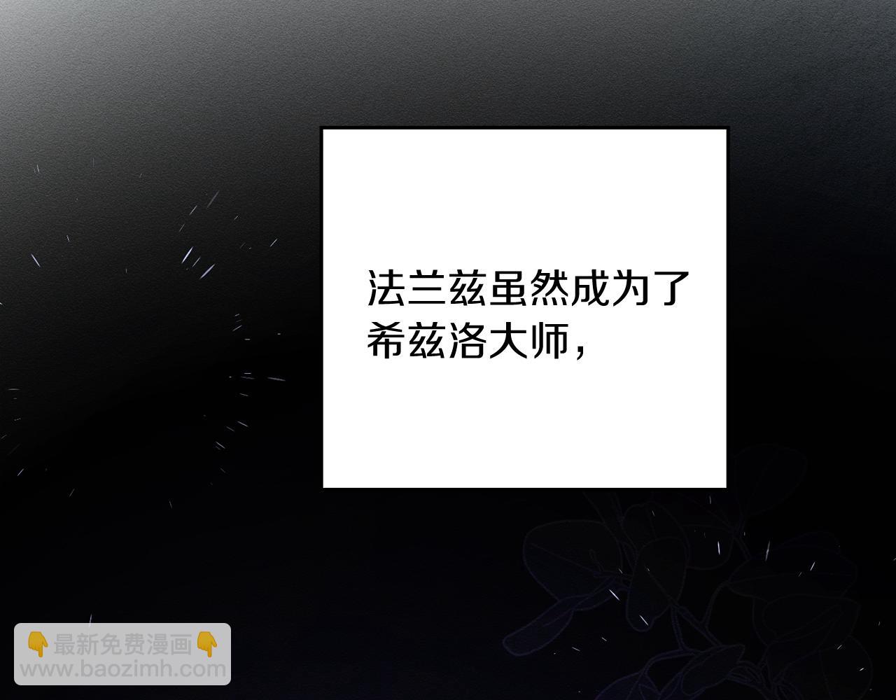 第34话 玛丽安的怀疑96