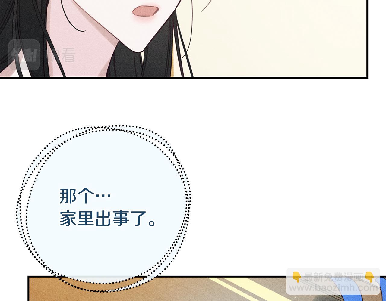 第36话 弟弟飙进度13
