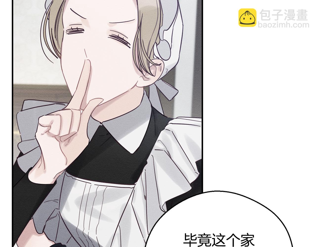 第36话 弟弟飙进度45