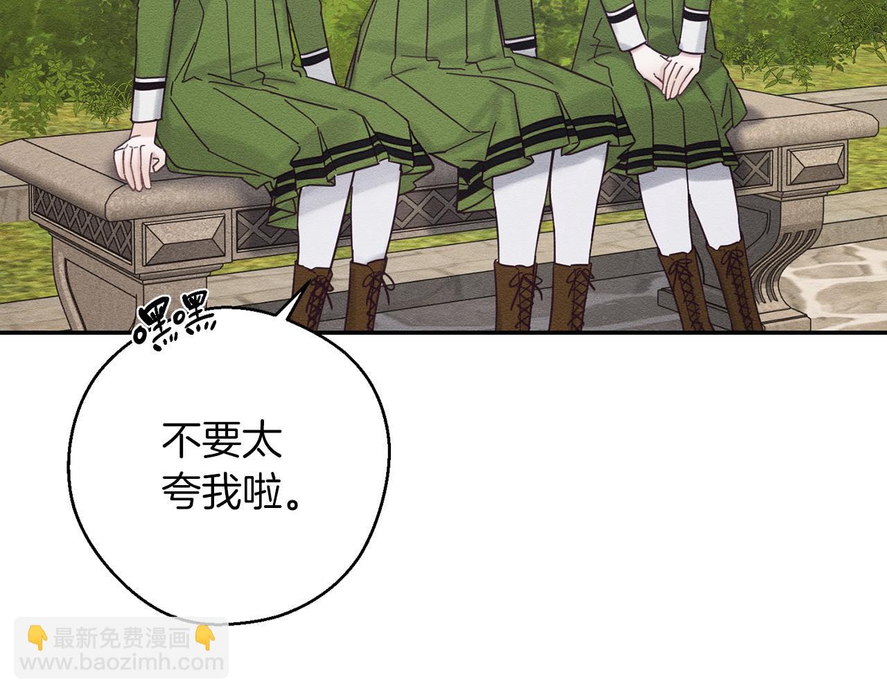 第37话 他等不住了109