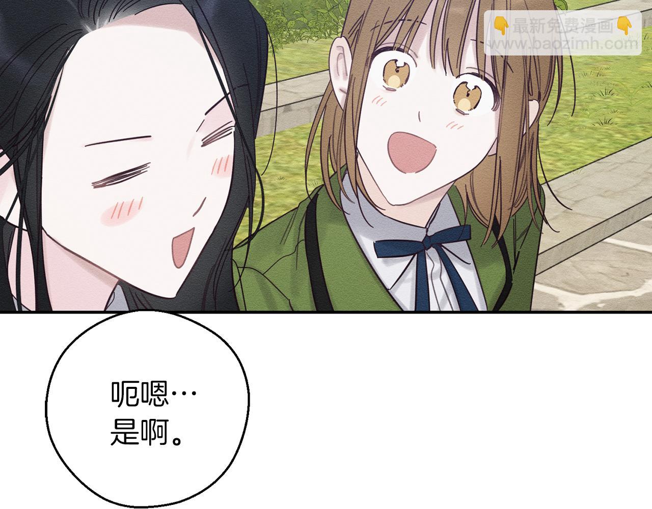 第37话 他等不住了111