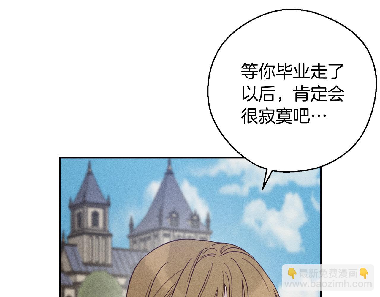 第37话 他等不住了113