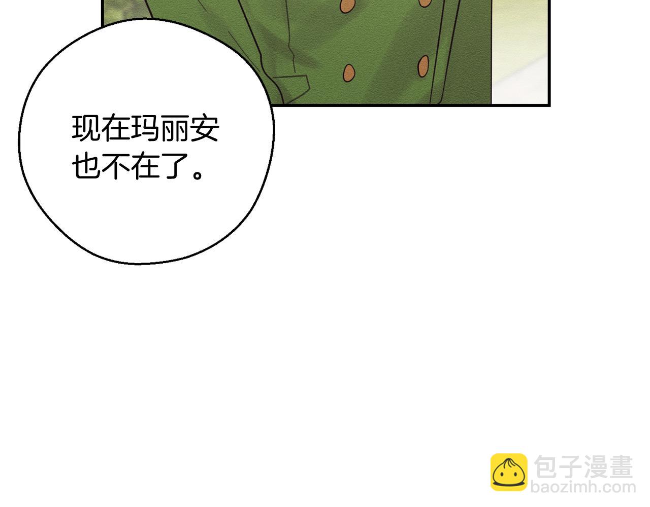 第37话 他等不住了115