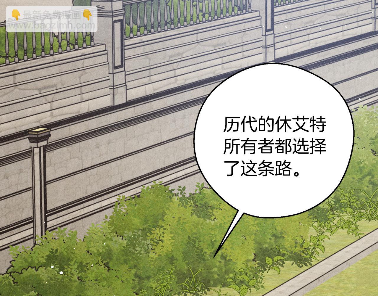第37话 他等不住了120