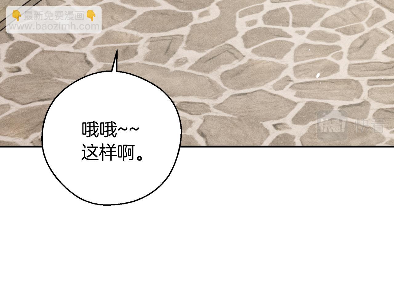 第37话 他等不住了122