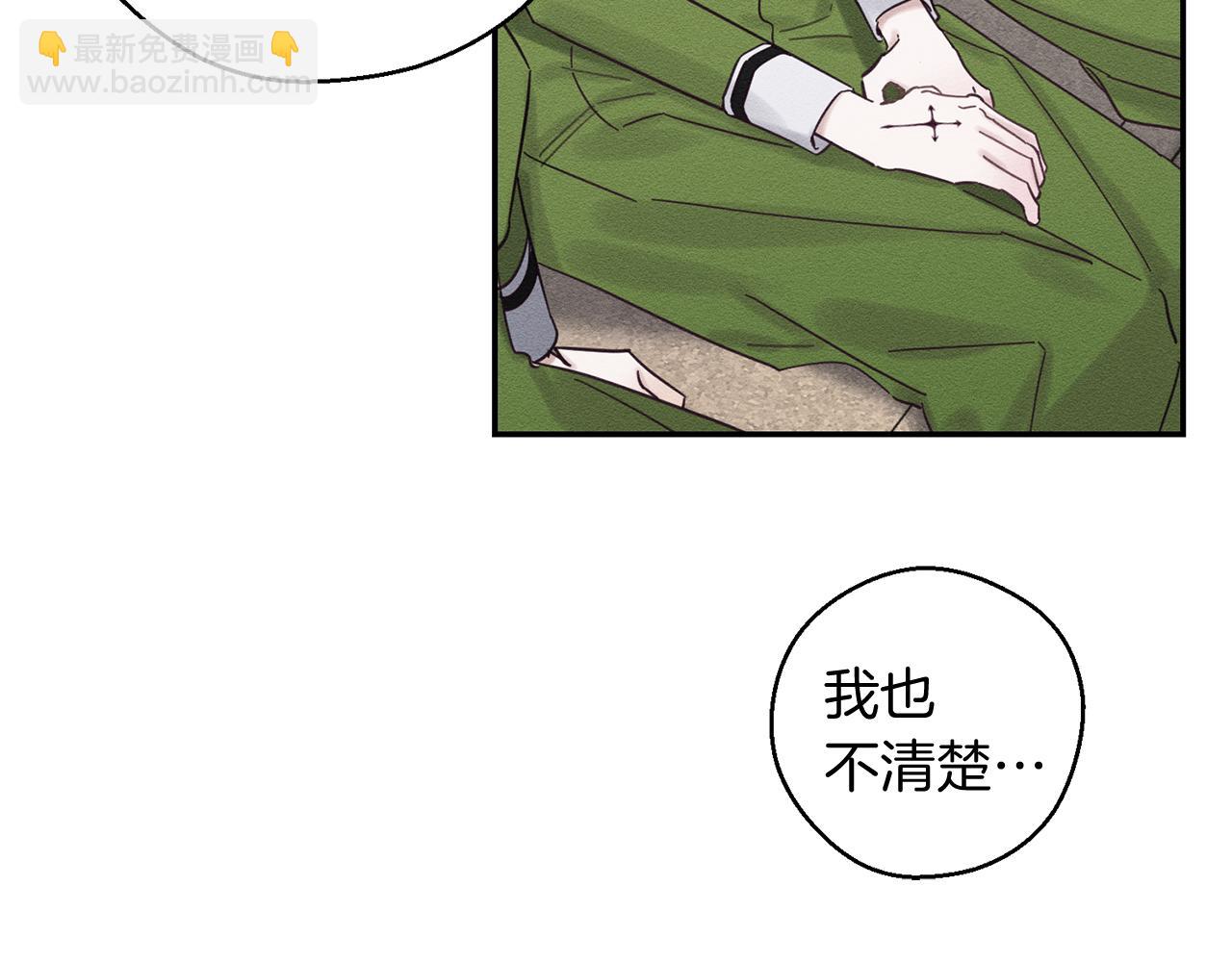 第37话 他等不住了126