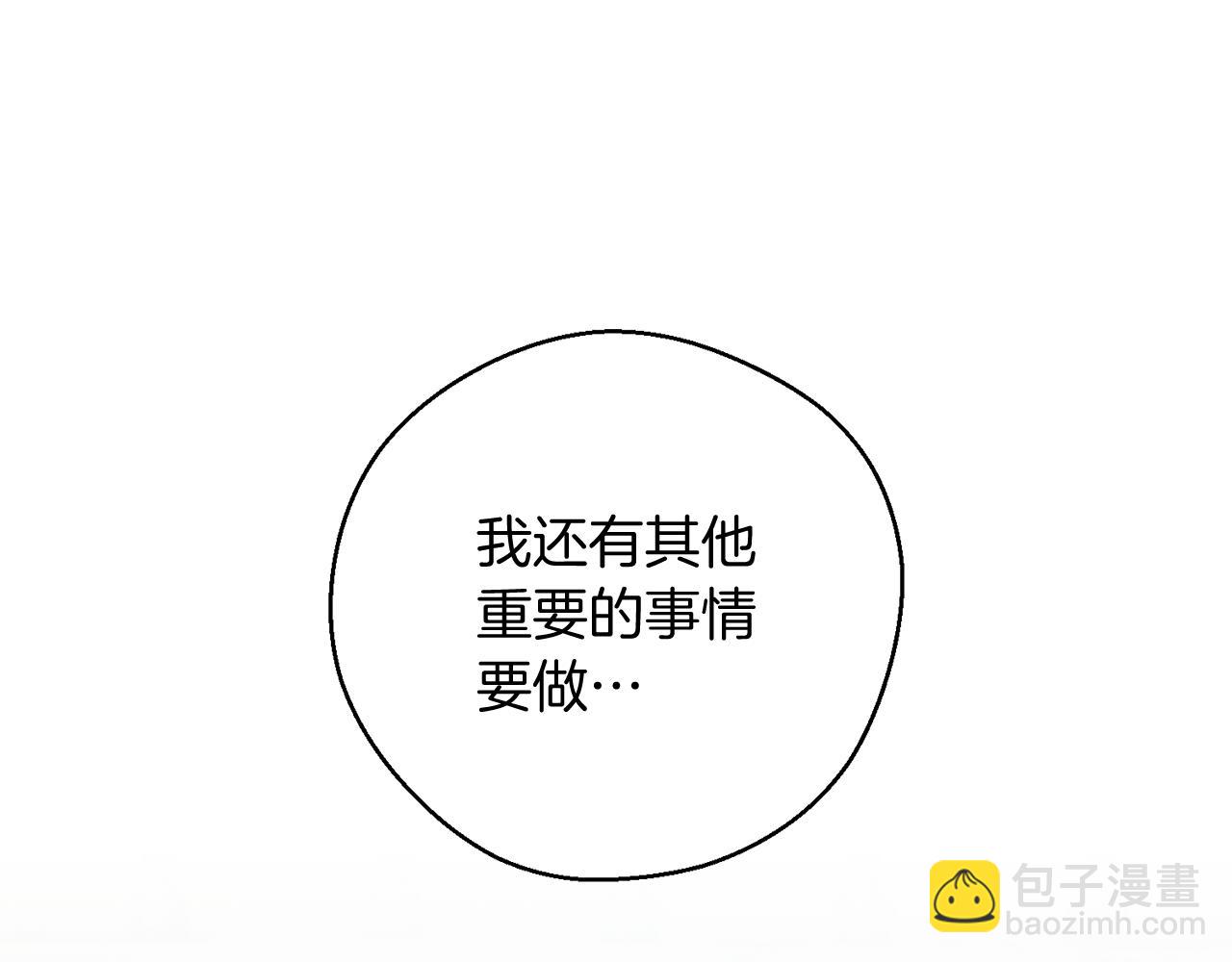 第37话 他等不住了128