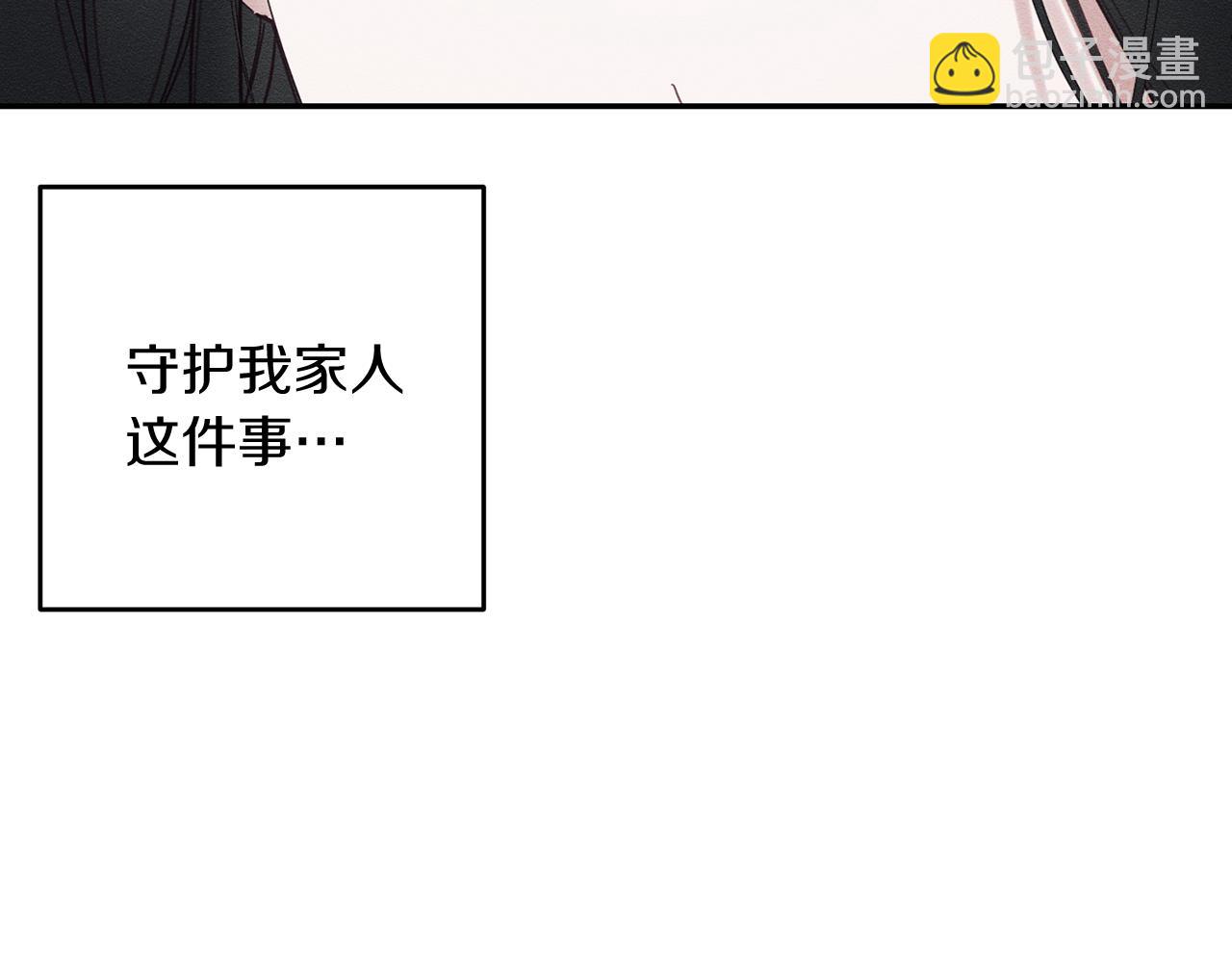 第37话 他等不住了133