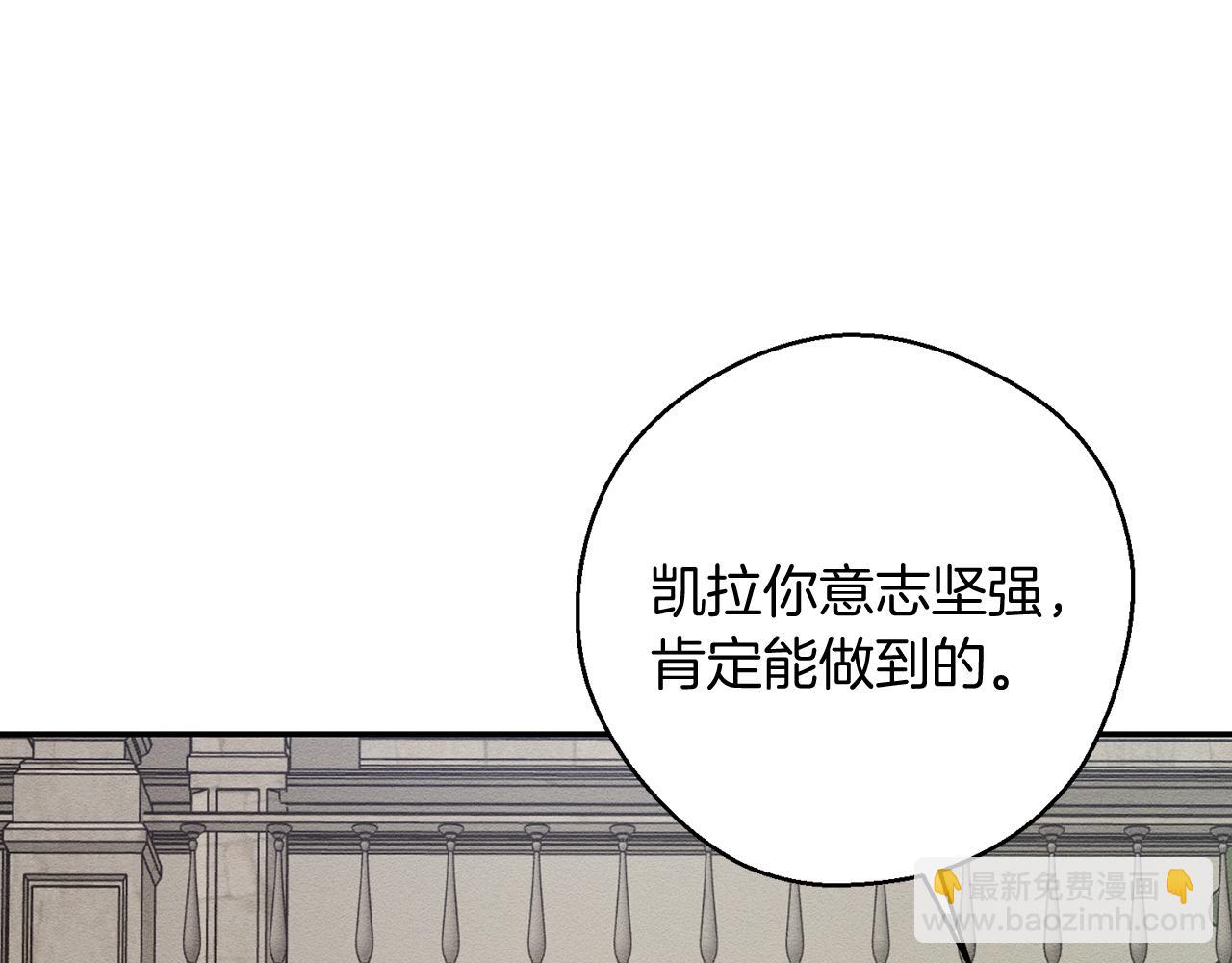 第37话 他等不住了134