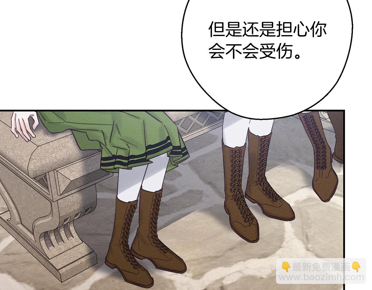 第37话 他等不住了137