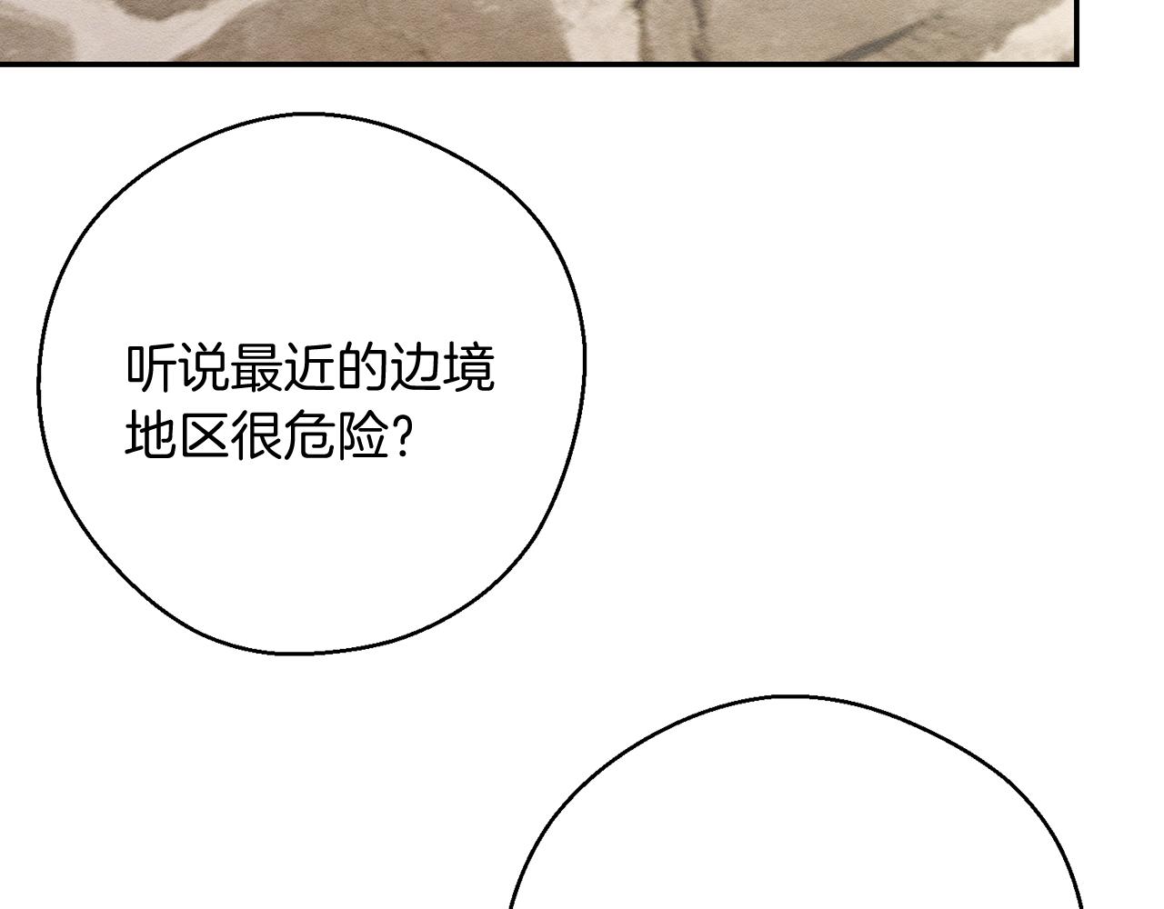 第37话 他等不住了138