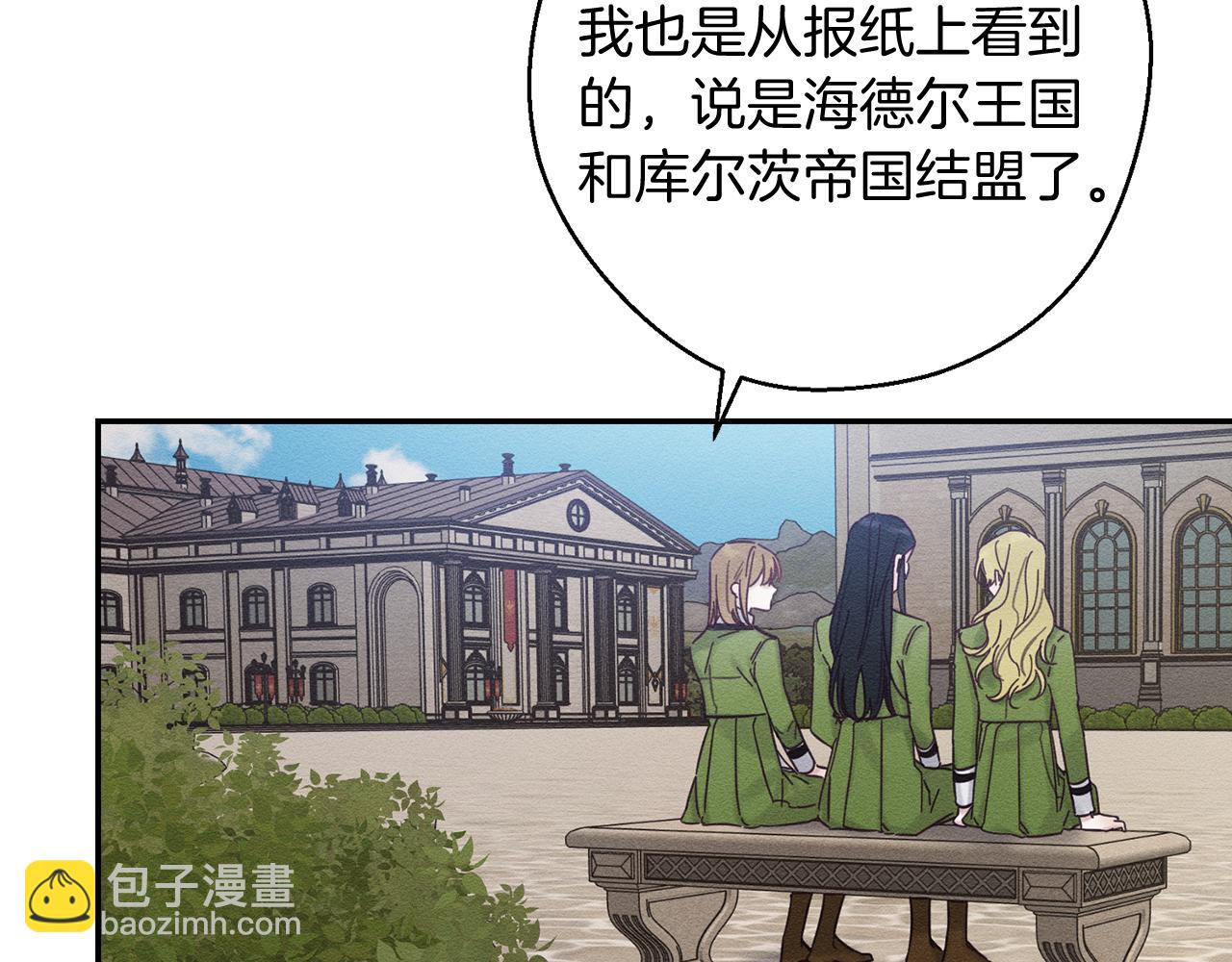 第37话 他等不住了139