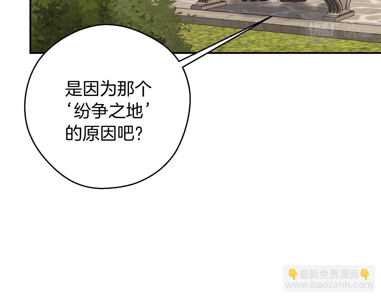 第37话 他等不住了140