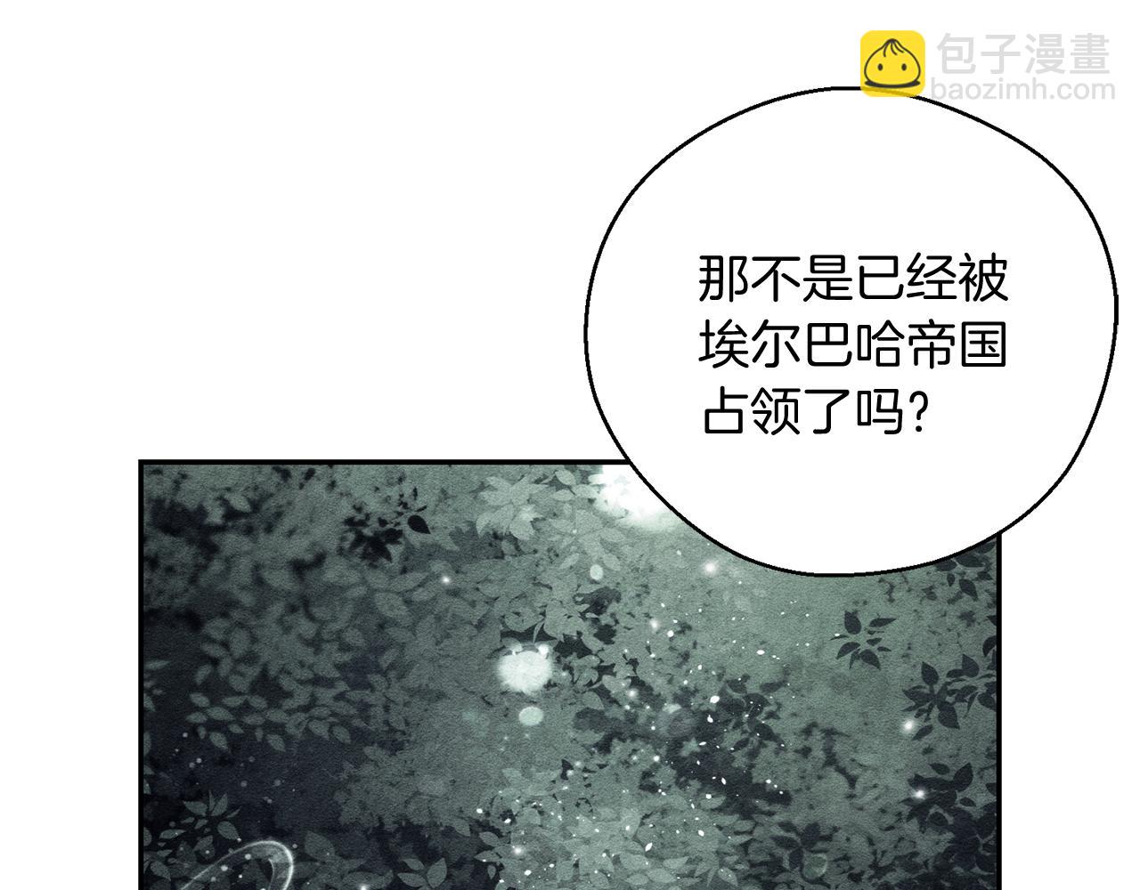 第37话 他等不住了141