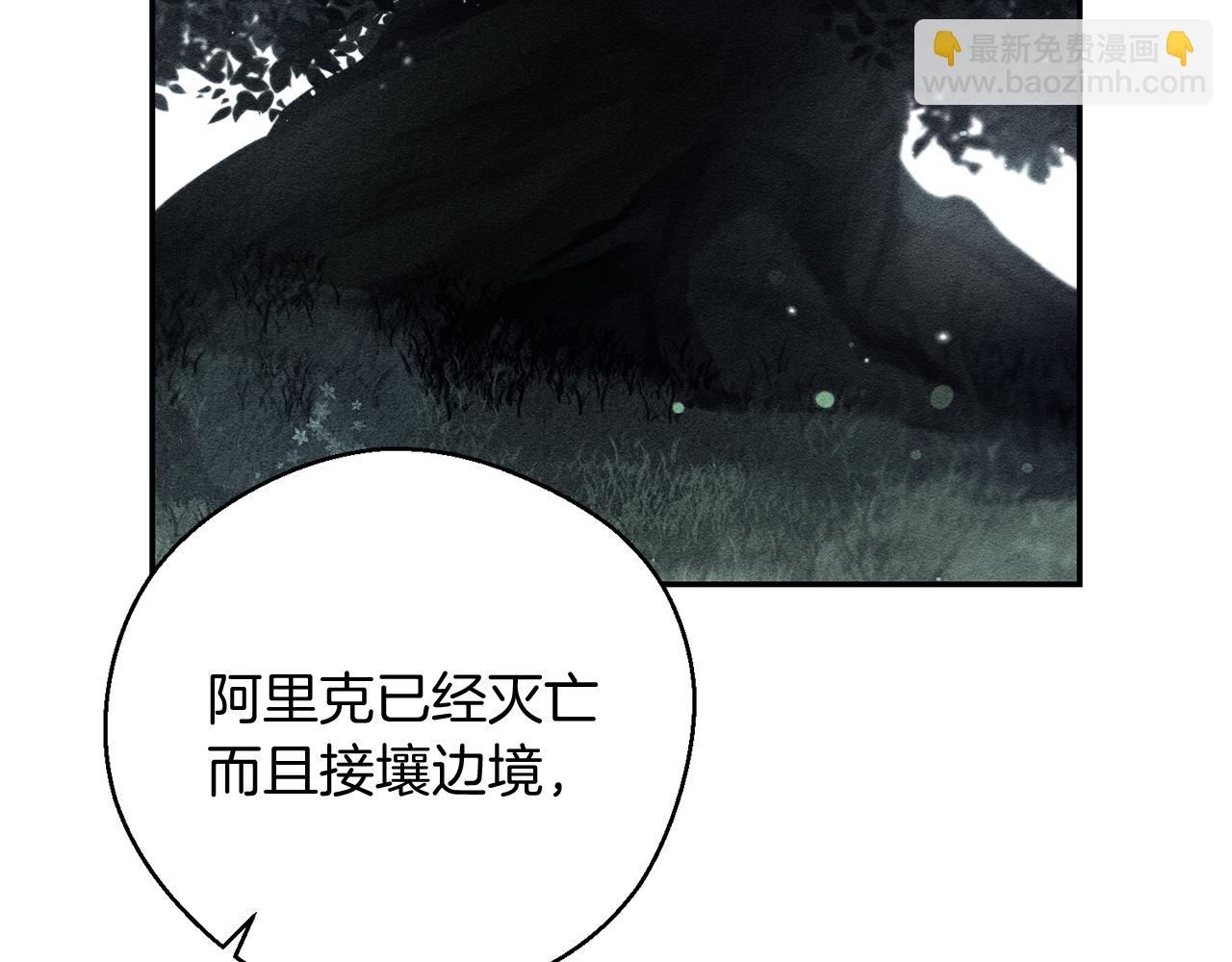 第37话 他等不住了143