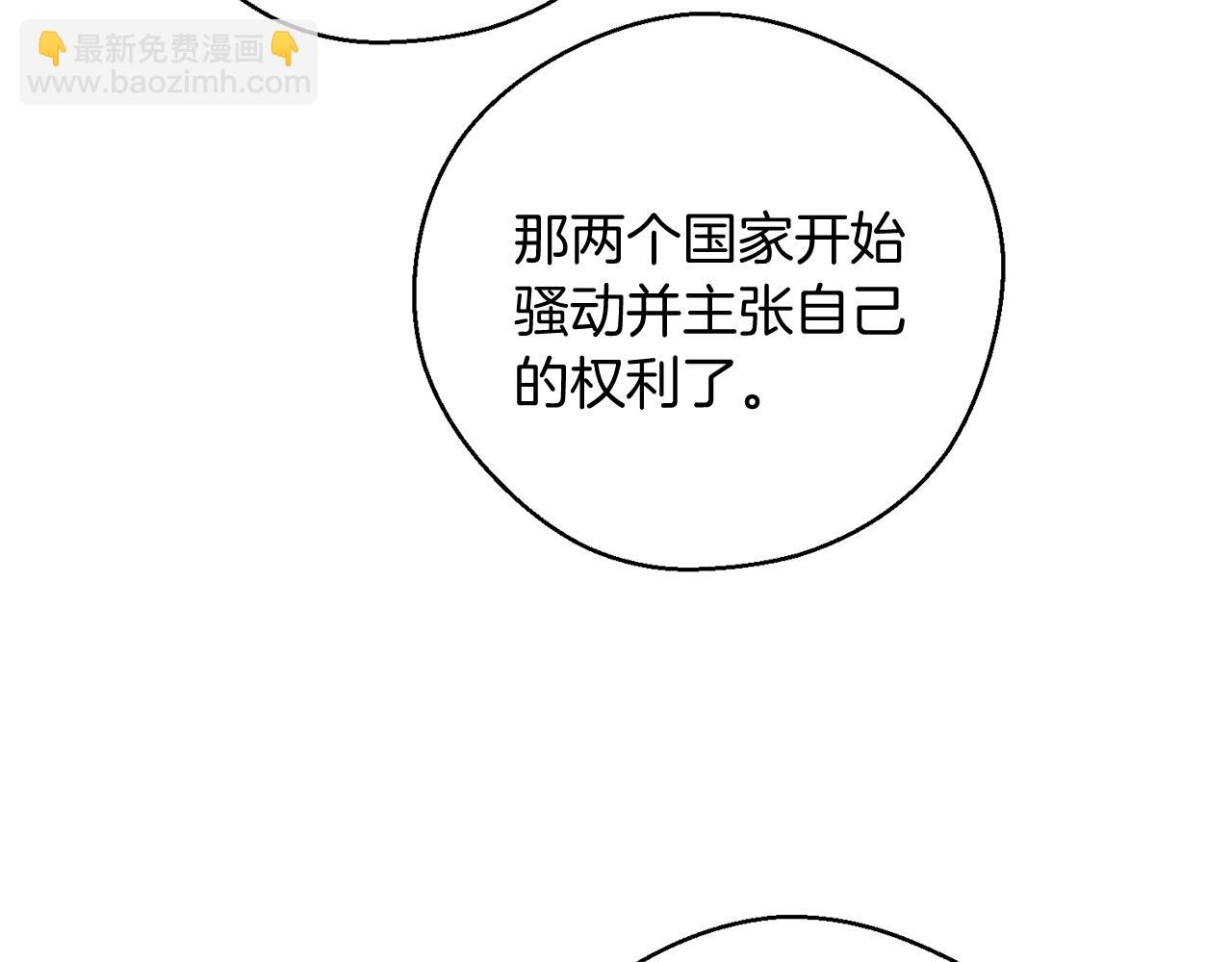 第37话 他等不住了144